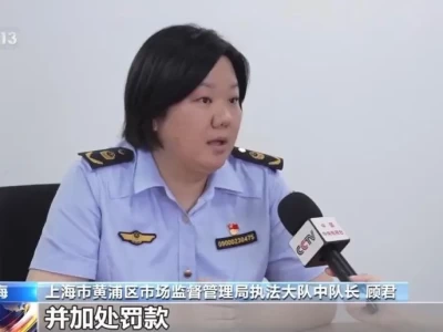 旅拍宣传一客一洗不实，上海一商家被查，游客下单前注意
