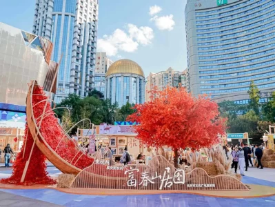 10月29日‘深秋的富春山居图’杭州三江两岸（上海）推广活动启幕