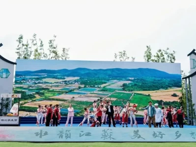 镇江乡村旅游集聚区标准化试点迎国检，高分通过绘振兴新图
