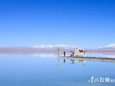 茶卡盐湖冬季免门票！2025年12月至2026年2月，畅游天空之镜冬日美景