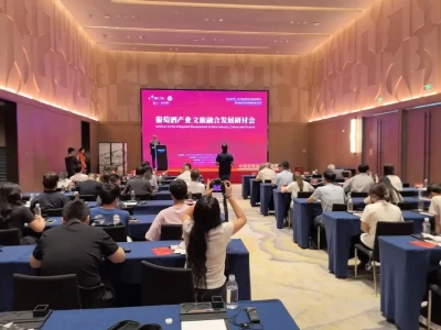 6 月 11 日！全球葡萄酒旅游组织宁夏学院揭牌仪式举行