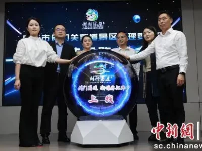 广元剑门关蜀道景区管委会新媒体矩阵上线啦！覆盖三大平台