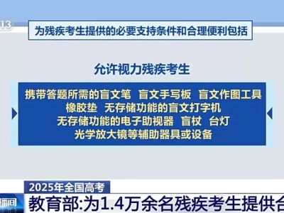 6月9日消息：中国游客在日遭袭，日警方公布行凶者形象