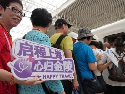 今天上午！‘沿着沪宁去旅行’系列产品在上海西站正式发布