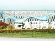 忻州温泉康养产业迎国家级认证！奇村、顿村、清凉湾获评珍稀温泉，打造北方康养新地标