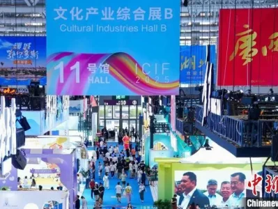 第二十一届深圳文博会举行，广西旅游发展集团展示突出成果