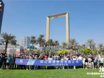 2025 年 10 月郎酒迪拜荣耀之旅，四大篇章尽显风情