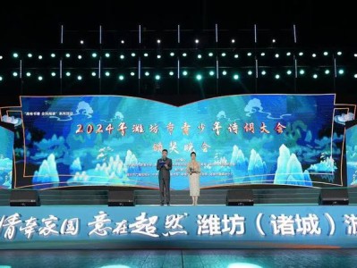 2024年度山东国家文化公园典型案例公布！潍坊这两项入选