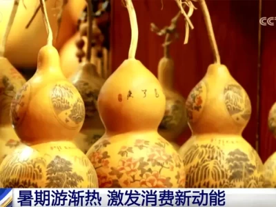 暑期旅游热潮下甘肃临夏与广东佛冈的夏日消费新活力