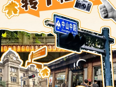 杭州中山路：横跨千年历史轴线，融合传统与时髦的宝藏街道