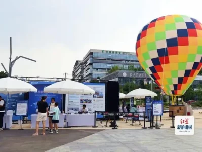 2025成都服务消费季·天空奇遇记活动在武侯区盛大展开