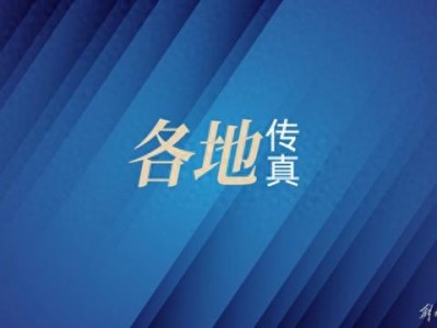 太原太山博物馆因地质灾害临时闭馆，记者实地探访