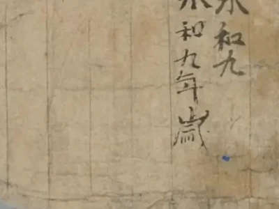 敦煌残卷展现古人鲜活日常，社邑文书读来特别动人