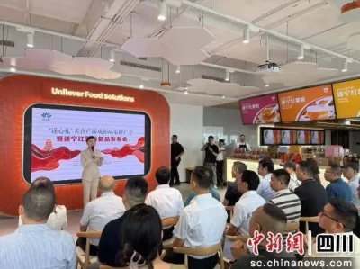 5月21日遂心礼美食产品成都品鉴推广会暨遂宁红薯粉新品发布会举行