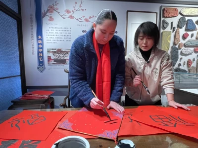 马年春节近，多国游客齐聚北京非遗体验中心感受中国文化