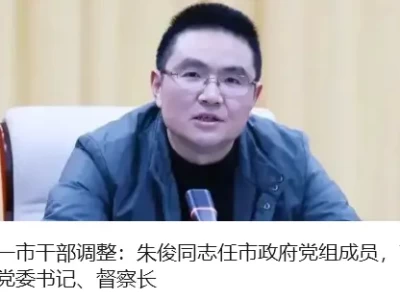 江苏省旅游协会负责人人选公示，你知道详情吗？，朱银生等拟任职情况公布