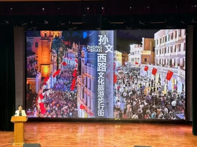 9月27日至10月8日中山南洋风情旅游周将发百万福利