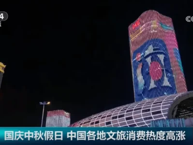 假日各地文旅活动上新，上海光影节与南京非遗展亮点多