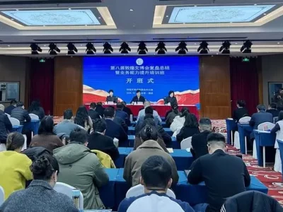 第八届敦煌文博会总结培训开班，为办好下届盛会打下基础