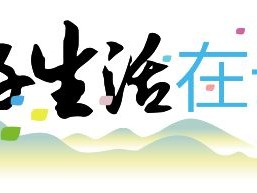 夏日蝉鸣起！昆明安宁八街摩所营村荷花节盛大开幕啦