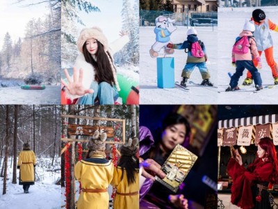长白山万达滑雪场2025新玩法：白溪漂流、亲子冒险等四大项目全攻略