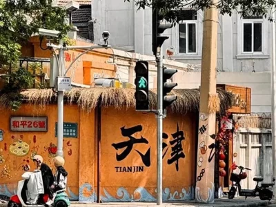 天津租房1500能住海河边，比北京划算太多