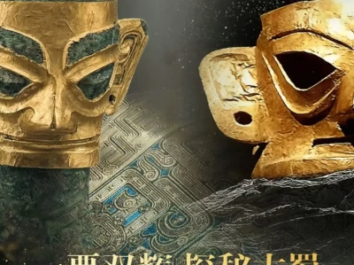 暑期尾声成都文旅活力足，三星堆-金沙联票国庆开启预约