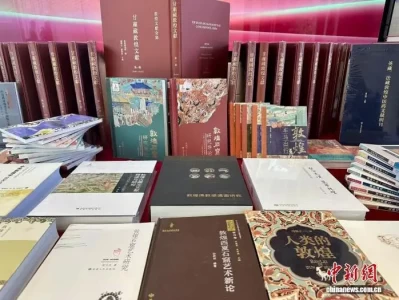 读者敦煌学出版中心挂牌成立，推进敦煌学出版传播等工作