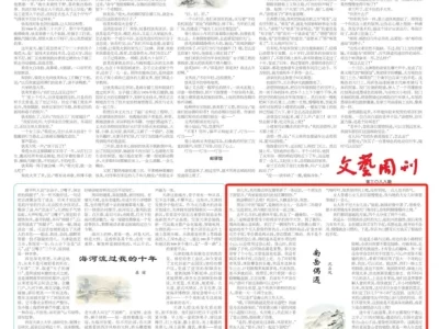 衡山无人售货点：2元矿泉水手杖，高中女生竟聊起我？