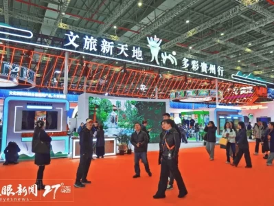 长三角文博会贵州惊艳亮相：非遗匠心与数字创新共振，文旅融合成果丰硕