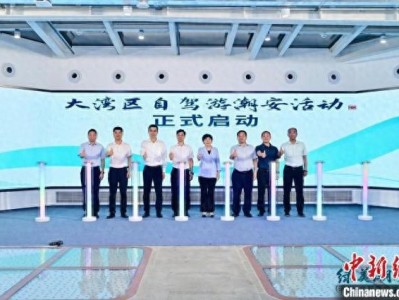 绿美潮安（深圳）文旅宣传推介会举行，促文旅融深融湾