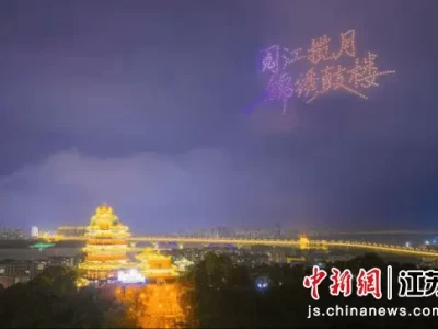 双节前夕南京鼓楼区阅江楼景区上演中秋特别活动