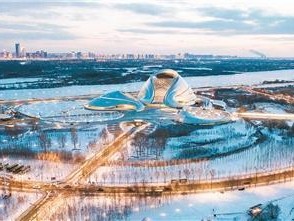 冰雪之冠·大美龙江：十大提升行动打造世界级冰雪旅游度假胜地