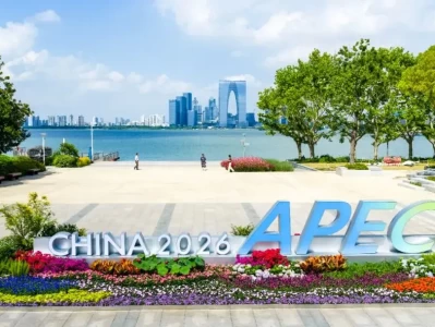 APEC第三十二届贸易部长会议在苏州圆满落幕，留下诸多印记