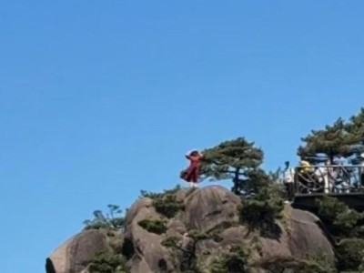 江西上饶三清山景区多名游客无视安全警示悬崖边打卡
