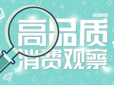 9月16日泉州祥芝码头：2025泉州时尚周（秋冬）启幕