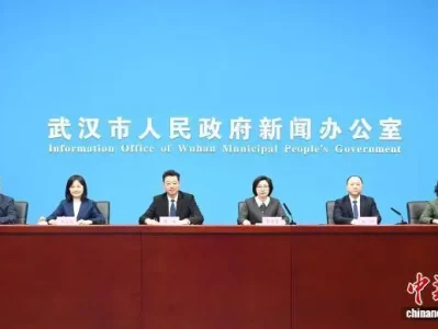 元旦假期武汉有啥活动？两大板块120余项等你来嗨