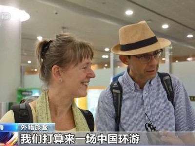 假期入境游市场活跃，上海进出境旅客创历史新高，外籍游客都咋玩？