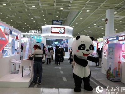 第40届首尔国际旅游展举行，‘你好！中国’展区亮相