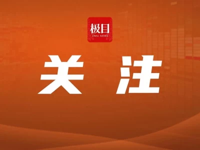 2025年国庆中秋华住酒店接待创新高！二三线城市亮眼