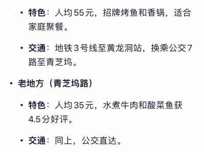 从提前一月熬夜做攻略到随性探索，大学生旅游方式大变迁