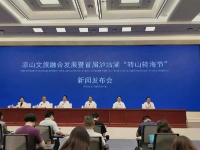 今年凉山火把节吸客无数，文旅融合如何将流量变留量？
