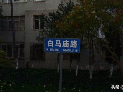 昆明白马片区地名由来成谜，三套传说引当地老人和游客争论