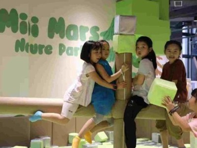 MINI MARS NATURE PARK也园入驻上海天安千树，8月28日开业