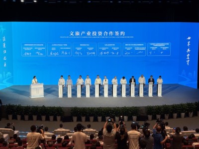 浪漫江之头·世界共宜宾！宜宾国际旅游城市建设机会场景发布会举行