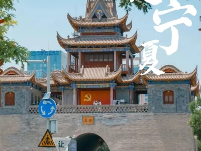 宁夏：被忽略的塞上江南，藏着万种风情与雄浑乐章