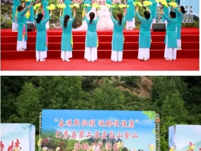 冰城夏韵正浓，巴彦县第二届壹台山登山活动盛大开启