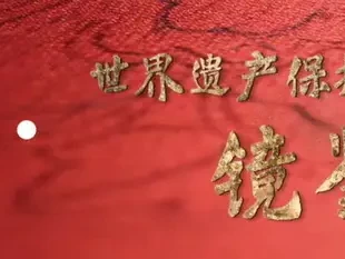 苏州园林：江南文化典型代表，数字园林建设稳步推进