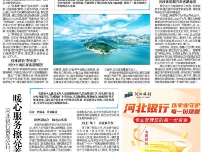 黄海之滨的崂山风景名胜区：创新营销奏响文旅融合乐章