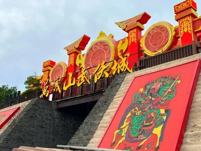 万岁山武侠城爆火成文旅‘顶流’，成功秘诀能复制吗？